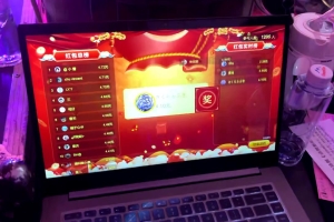 讓活動更具驚喜：大屏抽獎紅包雨的實施策略