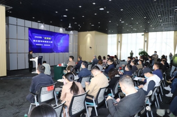 可欣互動承辦2020年“知識產(chǎn)權(quán)宣傳周”專題活動