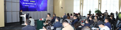 可欣互動承辦2020年“知識產(chǎn)權(quán)宣傳周”專題活動
