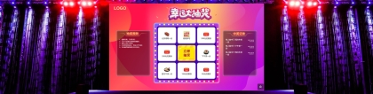 創(chuàng)新互動畫獎裝置：如何增強(qiáng)活動參與感