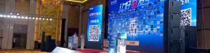 簡化你的活動：大屏幕掃碼抽獎的完整指南