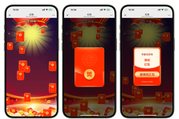 大屏互動(dòng)紅包雨：如何在活動(dòng)中點(diǎn)燃全場(chǎng)熱情