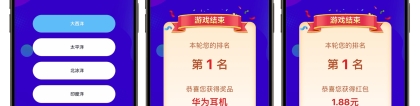 如何通過全員答題模式增強(qiáng)員工培訓(xùn)效果