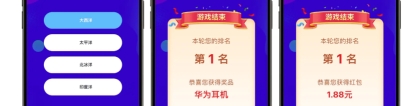 年會上的創(chuàng)新答題互動策略：激發(fā)員工參與的創(chuàng)新方式