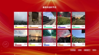 即刻互動：大屏互動實時投票的實施指南