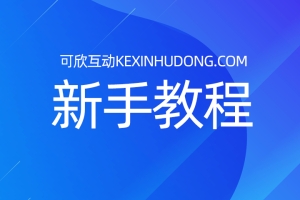 如何關(guān)閉不需要的功能