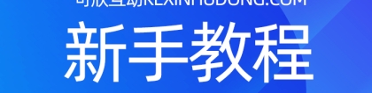 如何清空測(cè)試數(shù)據(jù)