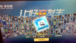 互動抽獎方式大全：用創(chuàng)新贏取參與熱情