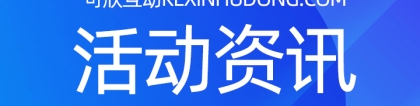 2025年高端且有創(chuàng)意的婚禮現(xiàn)場(chǎng)大屏抽獎(jiǎng)互動(dòng)游戲推薦