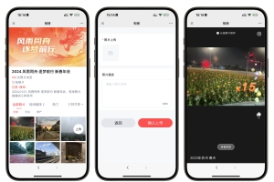 婚禮中的視覺盛宴：如何完美實(shí)現(xiàn)婚禮大屏相冊