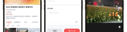 婚禮中的視覺盛宴：如何完美實現(xiàn)婚禮大屏相冊