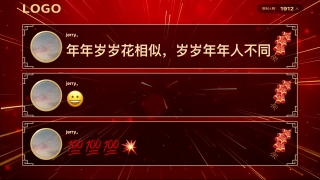 利用互動留言實現(xiàn)數(shù)據(jù)驅(qū)動的活動優(yōu)化