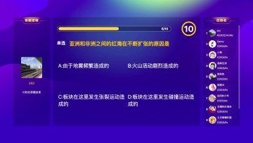 微信大屏互動(dòng)答題的未來(lái)發(fā)展趨勢(shì)展望