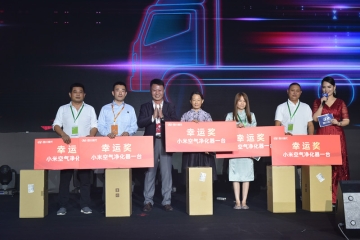 可欣互動助力四川現(xiàn)代2019新品發(fā)布會