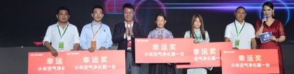 可欣互動(dòng)助力四川現(xiàn)代2019新品發(fā)布會(huì)