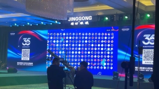 大屏互動簽到：科技提升活動新體驗