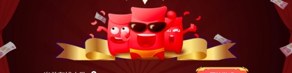 大屏幕微信互動瘋狂數(shù)錢游戲