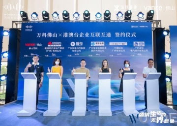 小白也可完美落地ipad電子簽約儀式：只需7步輕松上手，具體且清晰的操作指南