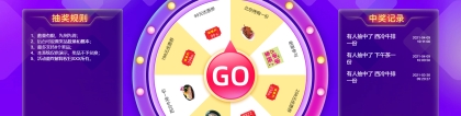 低成本抽獎裝置設(shè)計：如何在預算范圍內(nèi)提升活動效果