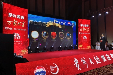 小龍年企業(yè)年會(huì)上怎么選擇合適的抽獎(jiǎng)?lì)愋?
