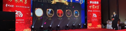 小龍年企業(yè)年會上怎么選擇合適的抽獎類型?