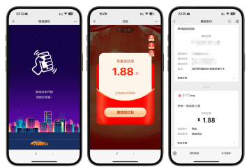 如何通過(guò)互動(dòng)游戲?qū)崿F(xiàn)公正與激勵(lì)的同時(shí)提升