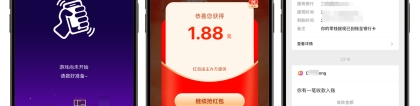 如何通過互動游戲實現(xiàn)公正與激勵的同時提升
