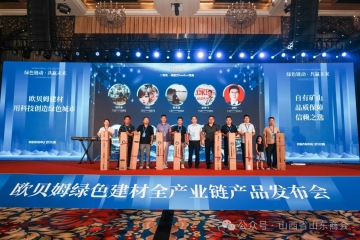 商場、會場、酒店、學(xué)校等公共場合互動環(huán)節(jié)如何暖場烘氣氛？