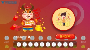 大屏幕互動(dòng)游戲&接金幣