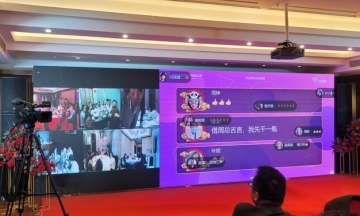 成都金峻商貿(mào)2022云年會(huì)_會(huì)議聯(lián)線_微信抽獎(jiǎng)