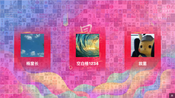 激發(fā)活動(dòng)參與: 創(chuàng)新馬賽克照片互動(dòng)簽到新體驗(yàn)