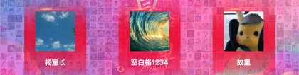 激發(fā)活動(dòng)參與: 創(chuàng)新馬賽克照片互動(dòng)簽到新體驗(yàn)