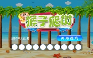 可欣互動(dòng)微信搖一搖抽獎(jiǎng)使用教程