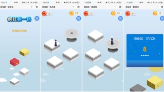 這一年我們增加了哪些新的互動功能？有哪些現(xiàn)場互動的新玩法發(fā)布了？