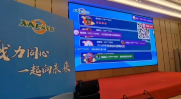 引領(lǐng)潮流的留言活動(dòng)設(shè)計(jì)思路與實(shí)踐