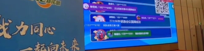 引領(lǐng)潮流的留言活動(dòng)設(shè)計(jì)思路與實(shí)踐