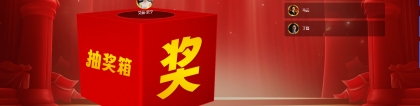 大屏互動(dòng)抽獎(jiǎng)的未來趨勢(shì)與應(yīng)用實(shí)踐
