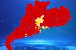 大屏互動&地圖簽到