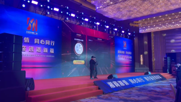 為活動增添趣味：如何選擇合適的大屏幕抽獎軟件