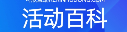 手把手教你制作微信墻