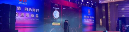 顛覆常規(guī)：現(xiàn)場(chǎng)大屏互動(dòng)抽獎(jiǎng)的實(shí)施攻略