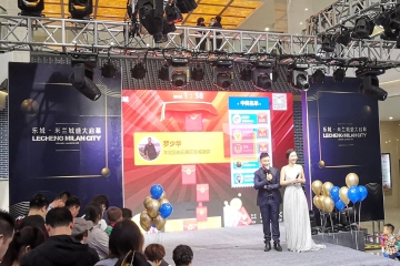 小龍年年會(huì)有什么新的抽獎(jiǎng)方式？