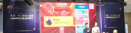 小龍年年會有什么新的抽獎方式？