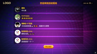 互動留言抽獎如何提升活動現(xiàn)場的參與感與公正性