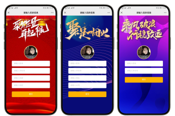 創(chuàng)新設(shè)計(jì)與實(shí)施：提升互動(dòng)與數(shù)據(jù)收集的大屏互動(dòng)策略