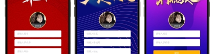 創(chuàng)新設(shè)計與實施：提升互動與數(shù)據(jù)收集的大屏互動策略