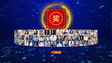 超越傳統(tǒng)：年會(huì)抽獎(jiǎng)方式的創(chuàng)新與實(shí)施
