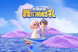 虐狗新花樣：大屏幕求婚，秀恩愛新高度