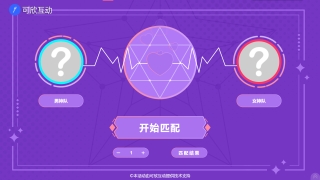 創(chuàng)意活動游戲：揭秘大屏幕對對碰的設置與玩法