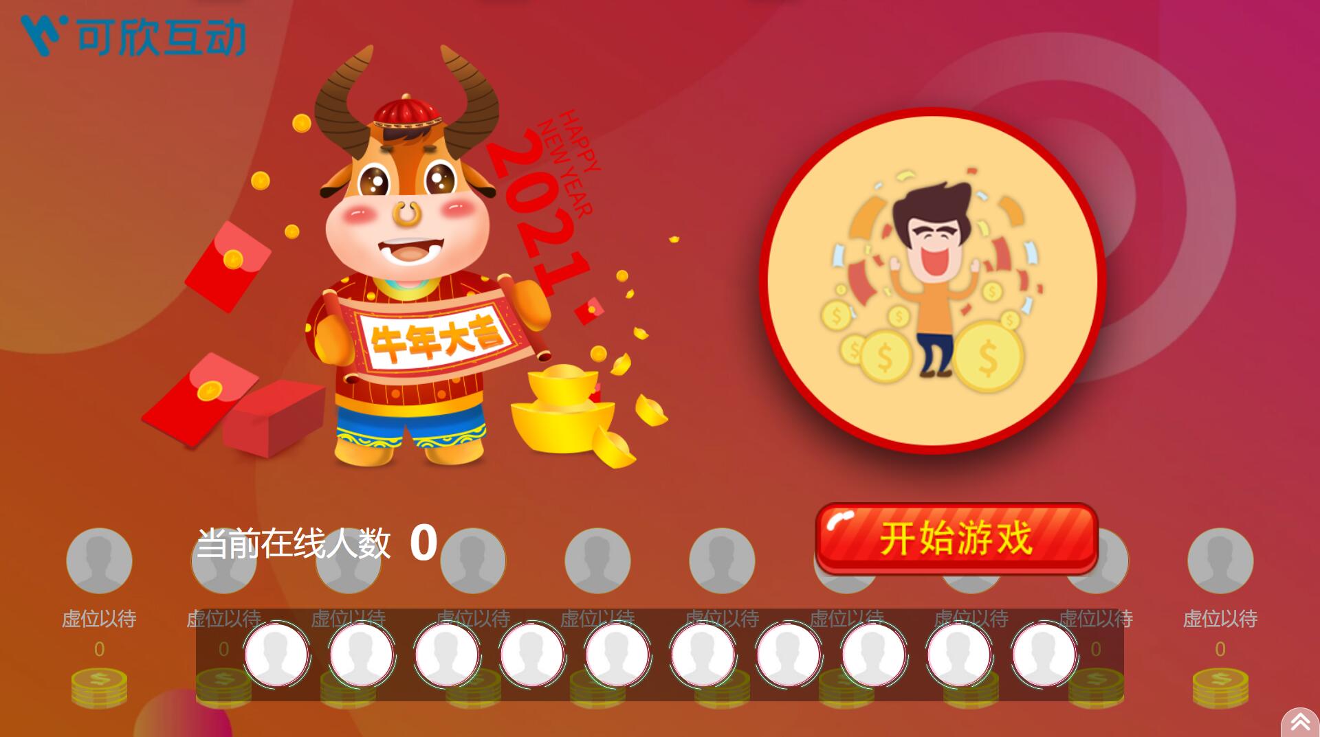 QQ截圖20210817134304